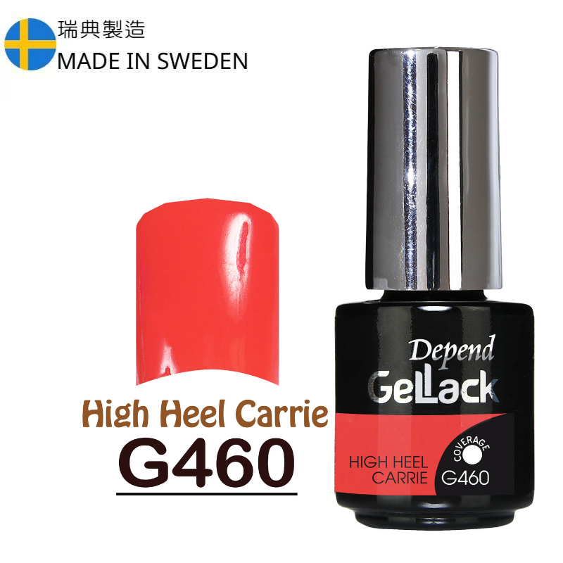 GELLACK GEL甲凝膠 460 糖果嫩紅色 (不透明)