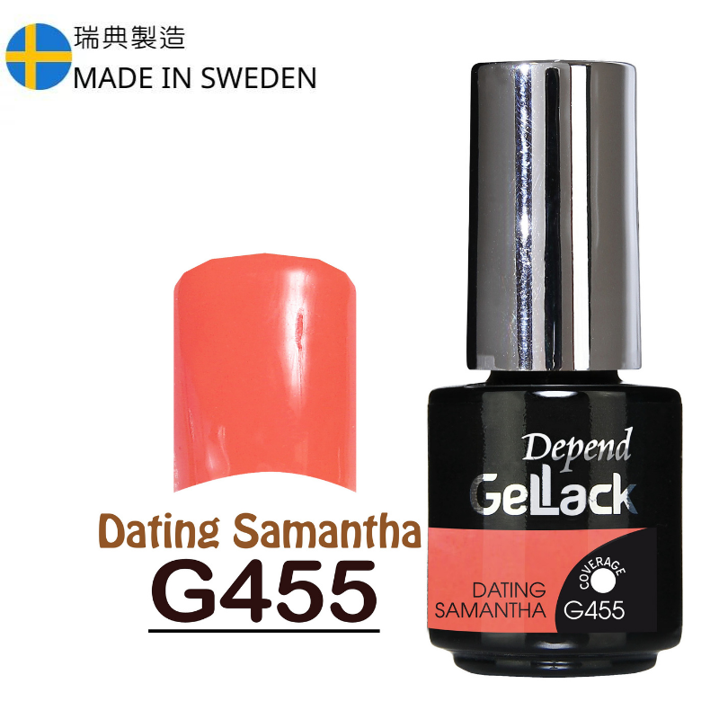 GELLACK GEL甲凝膠 455 果汁粉橙色 (不透明)