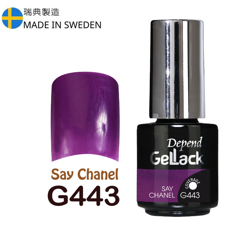GELLACK GEL甲凝膠 443 炫彩葡萄紫色 (不透明)