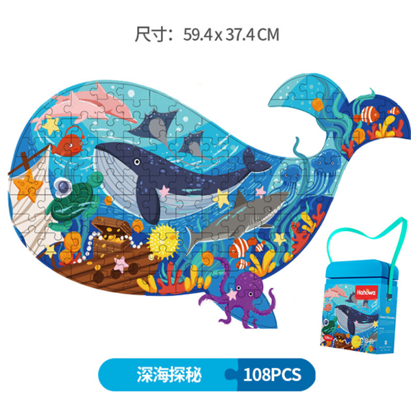 盒裝益智拼圖 zltw202