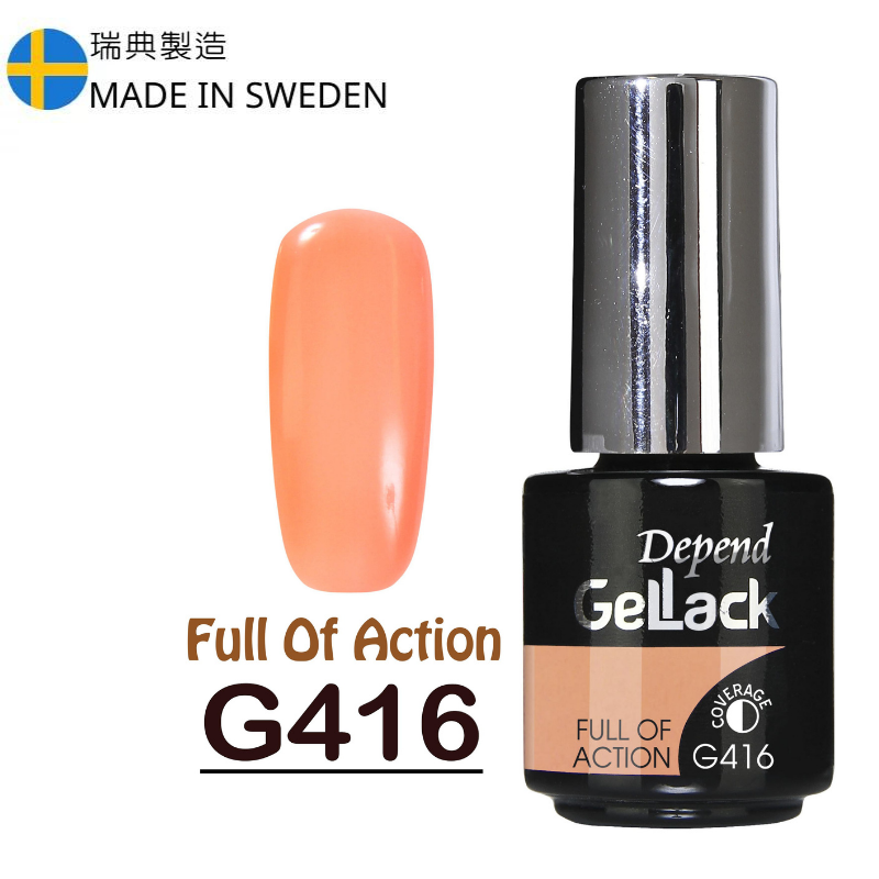 GELLACK GEL甲凝膠 416 螢光果凍橙色 (半透明)