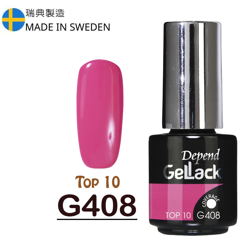 GELLACK GEL甲凝膠 408 柔和桃紅色 (不透明)