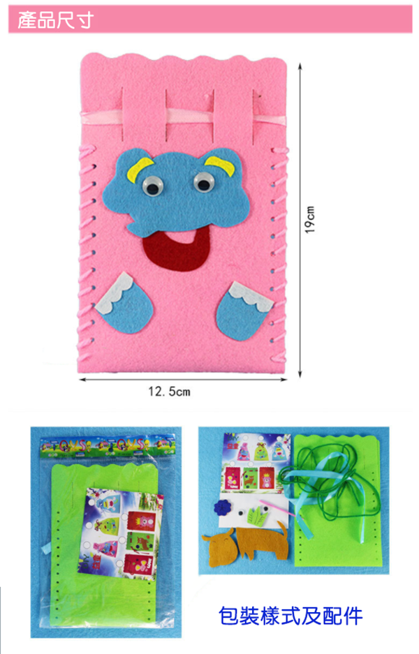 DIY布藝收納袋材料包 99040