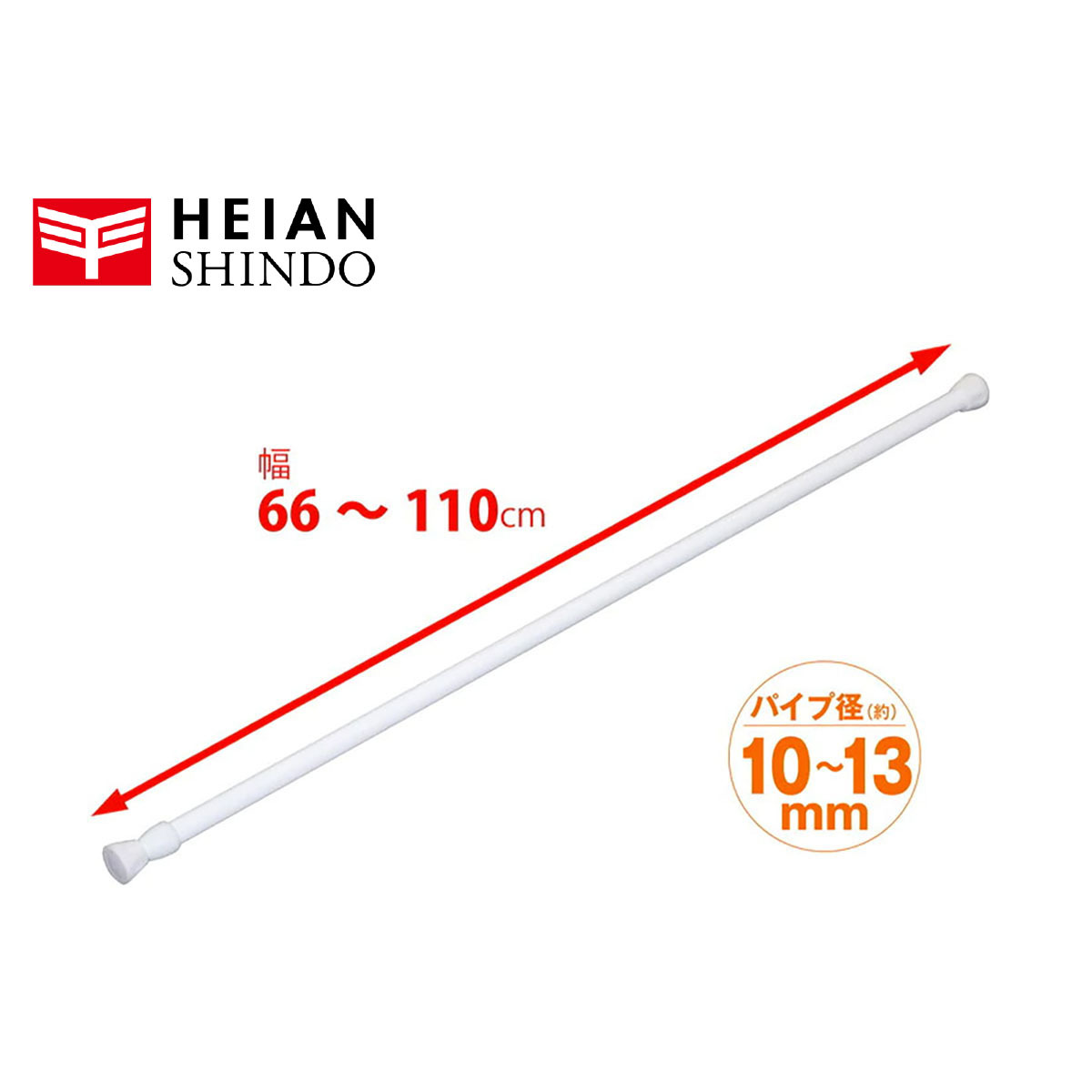Heian Shindo Simple Rod _60-110cm (5-2KG) -RPW-3