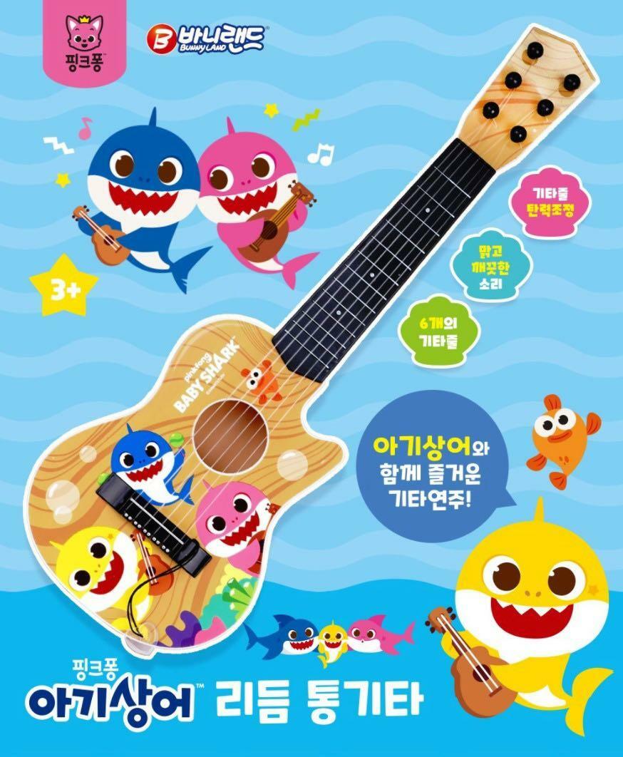 韓國 Pinkfong x Baby Shark兒童結他