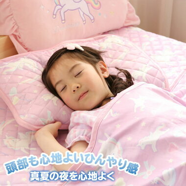 Usamomo萌兔桃桃-涼感枕頭墊-粉紅獨角獸