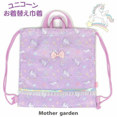 Usamomo萌兔桃桃-束口袋-蝴蝶結獨角獸