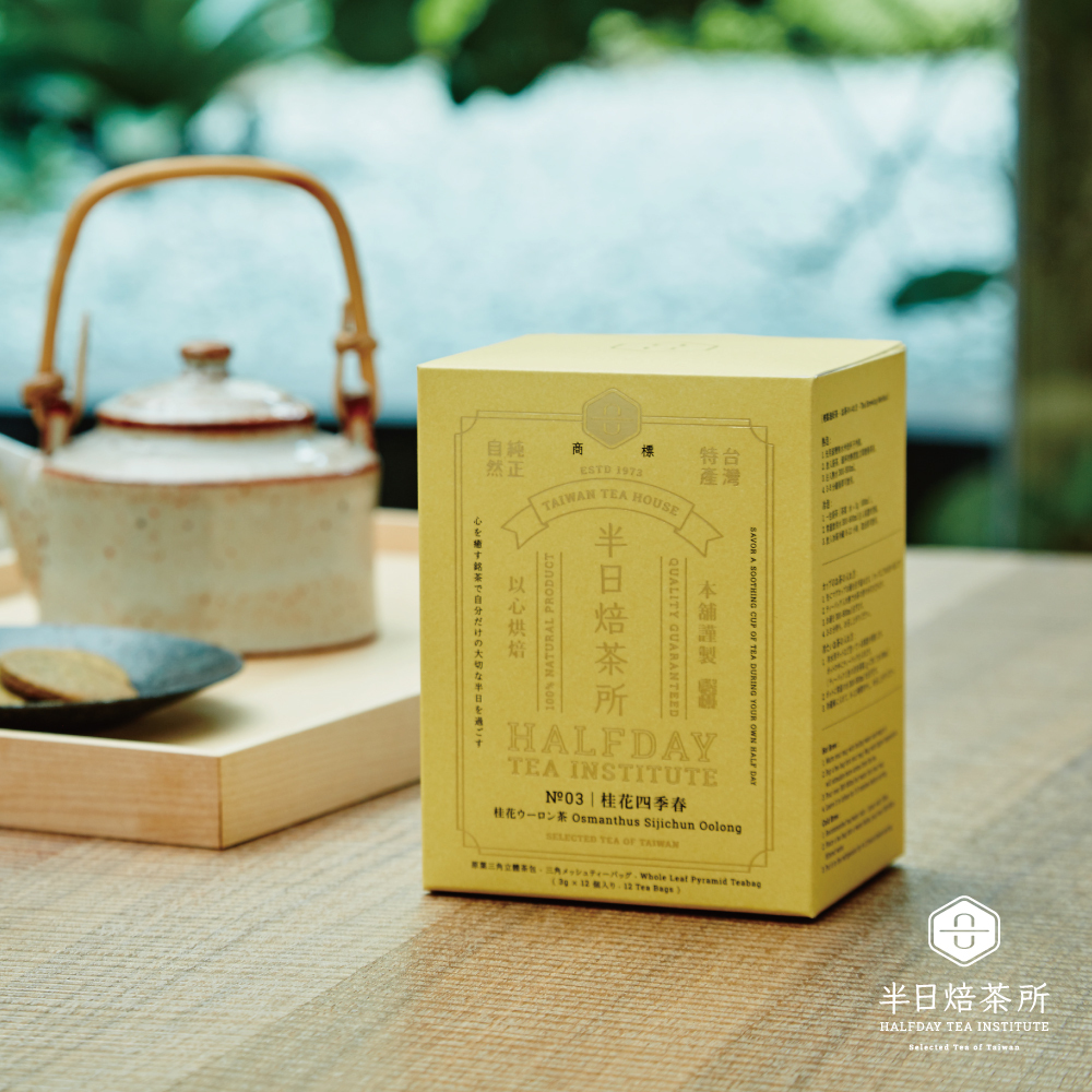 桂花四季春花茶 12入三角立體袋茶 品牌經典盒