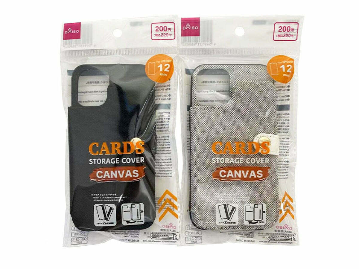 附卡片收納手機保護殼/iPhone 12 mini