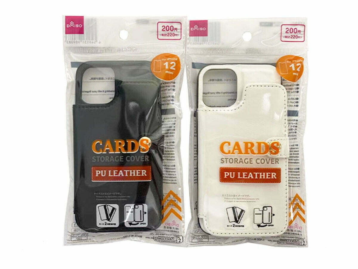 附卡片收納手機保護殼/iPhone 12 mini