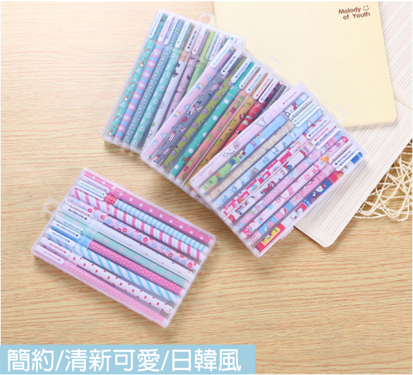 韓風盒裝十色原子筆 LJ-C63A