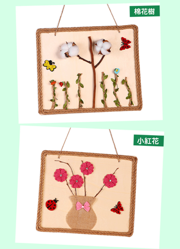 DIY樹枝畫畫框材料包 59975