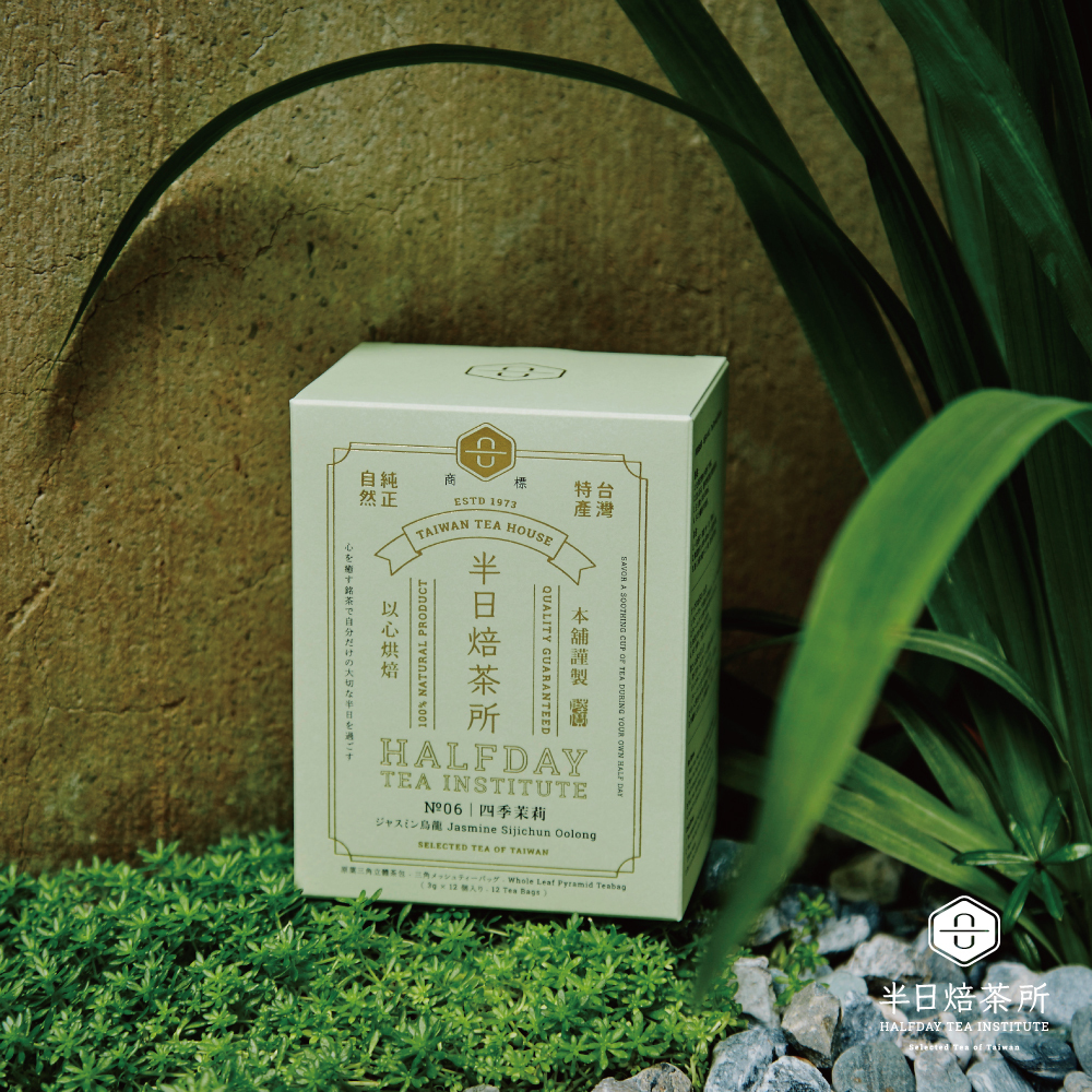 四季茉莉花茶 12入三角立體袋茶 品牌經典盒