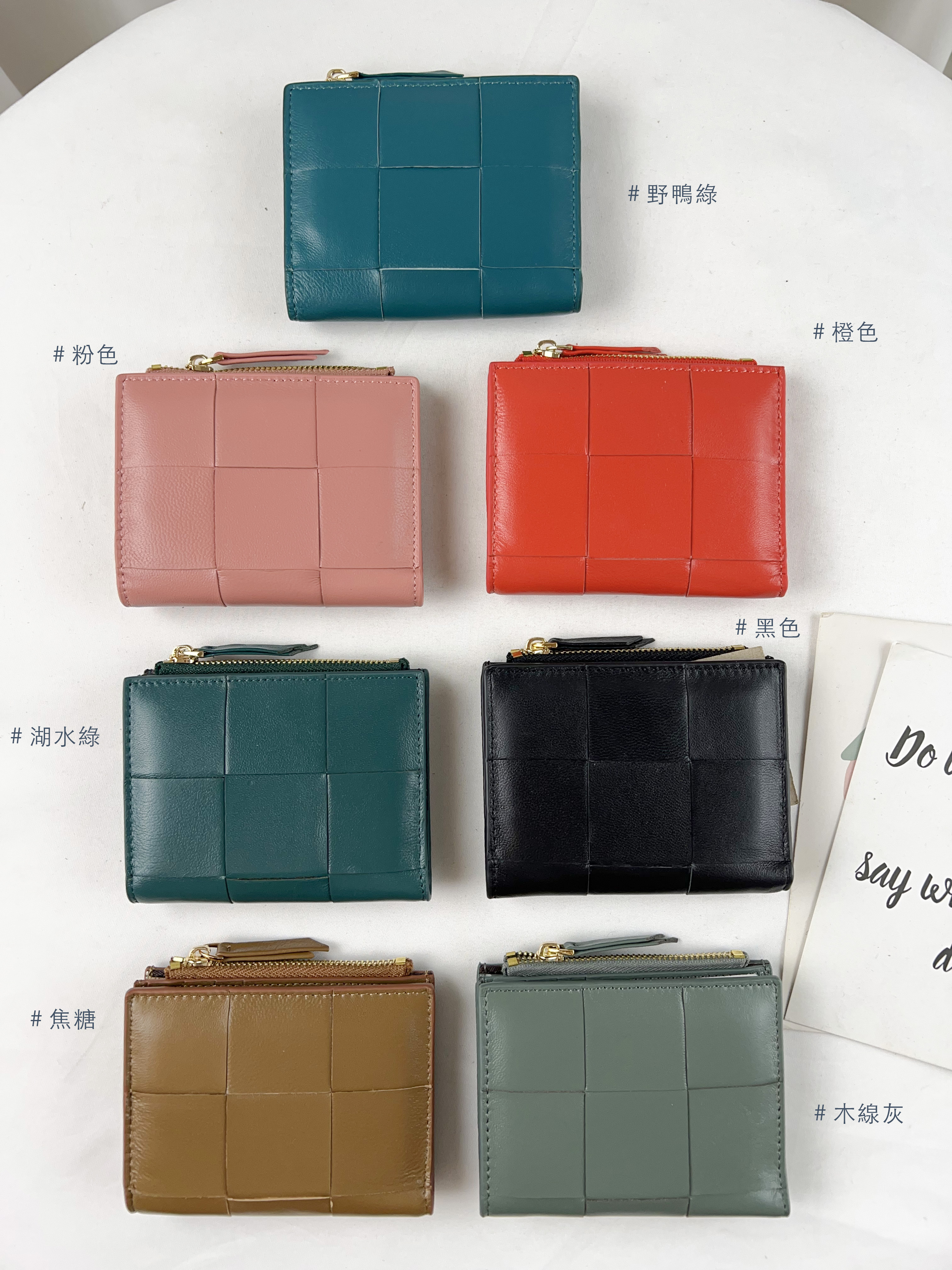 寬編織真皮牛皮兩折短夾  #SM-3219