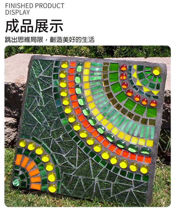 DIY中號玻璃扁珠材料包 65257