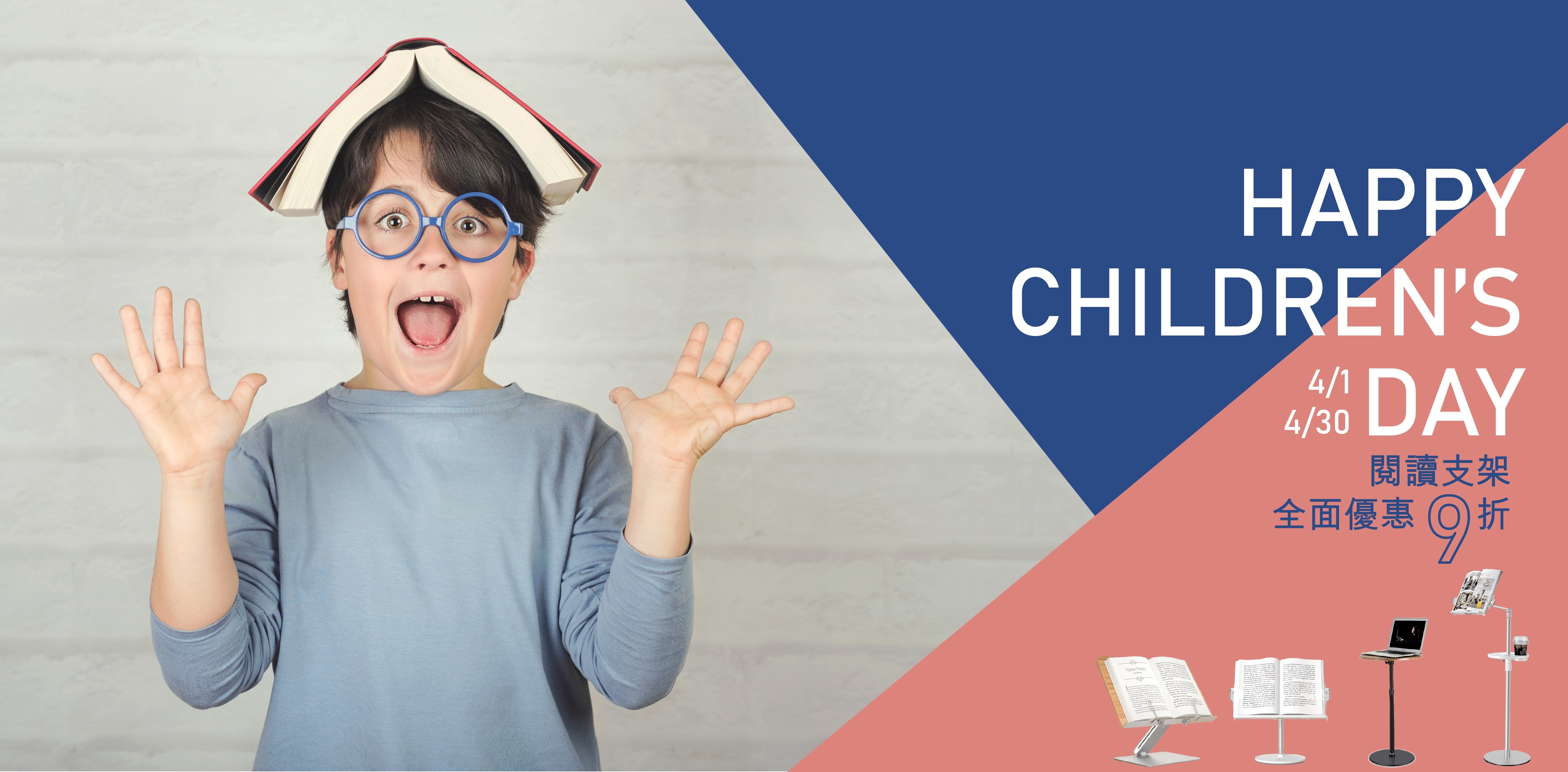 選購指南, 如何買螢幕架, 螢幕支架, 電腦架, 電腦支架, 升降桌, 站立辦公, 辦公支架, 筆電架, 筆電支架