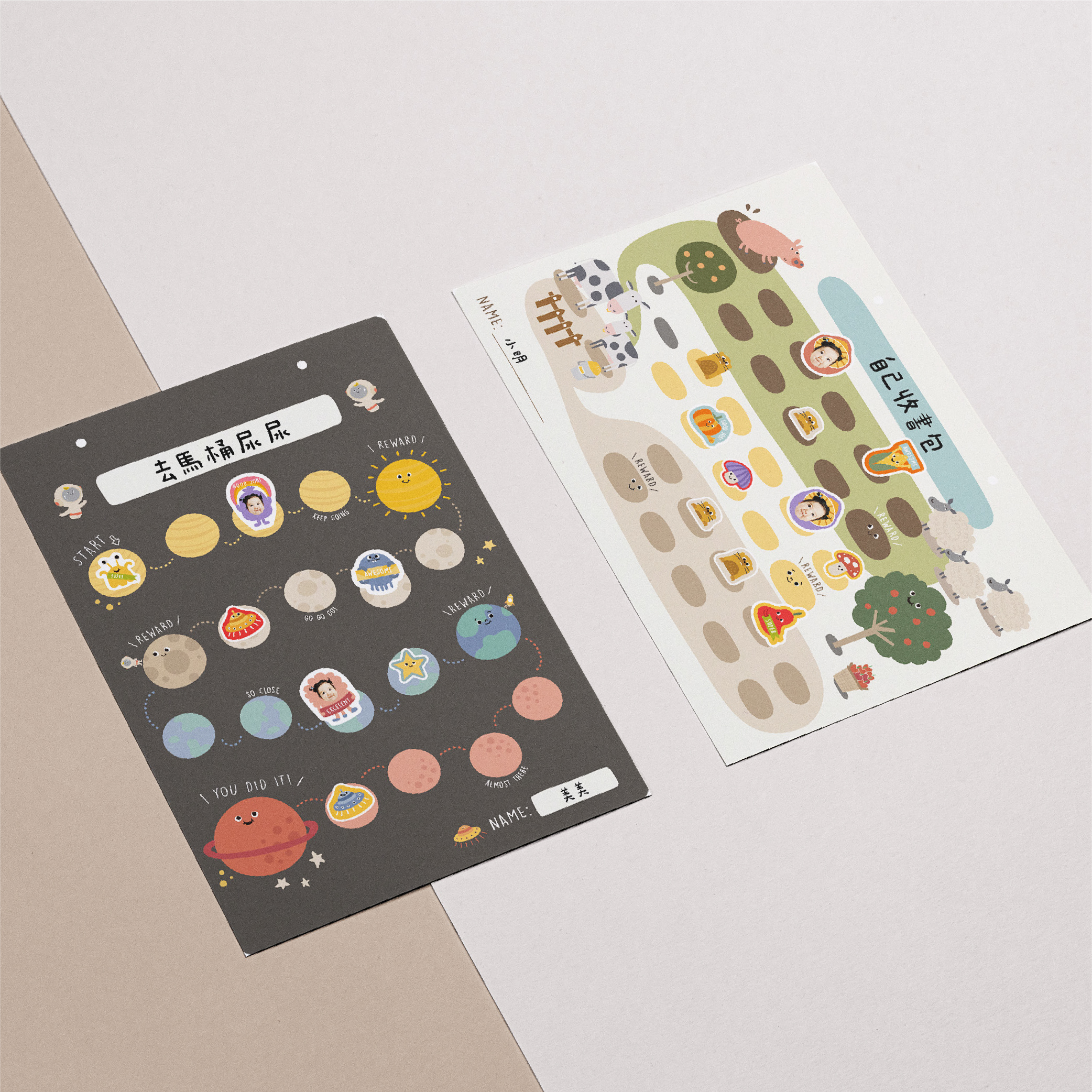 獎勵貼紙