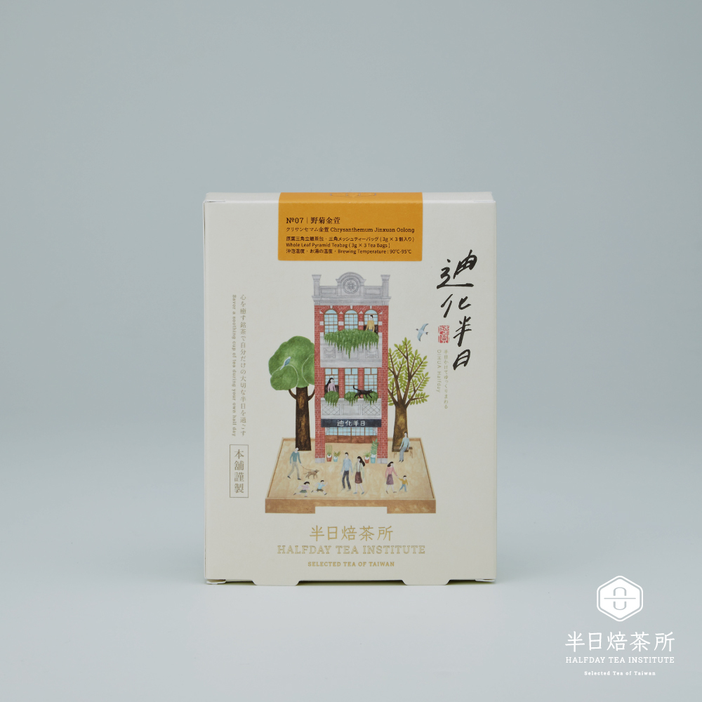 野菊金萱花茶 5入三角立體原葉袋茶 良根手繪大稻埕紀念裝