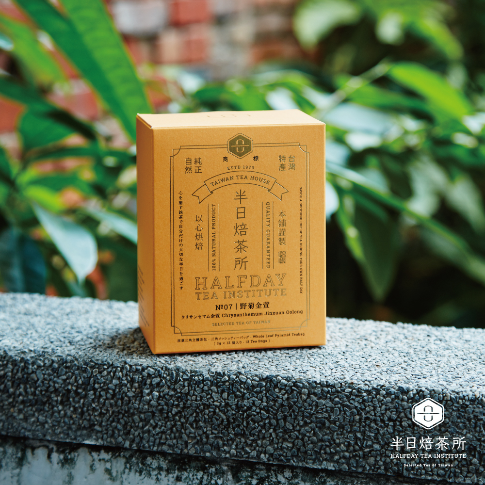 野菊金萱花茶 12入三角立體袋茶 品牌經典盒