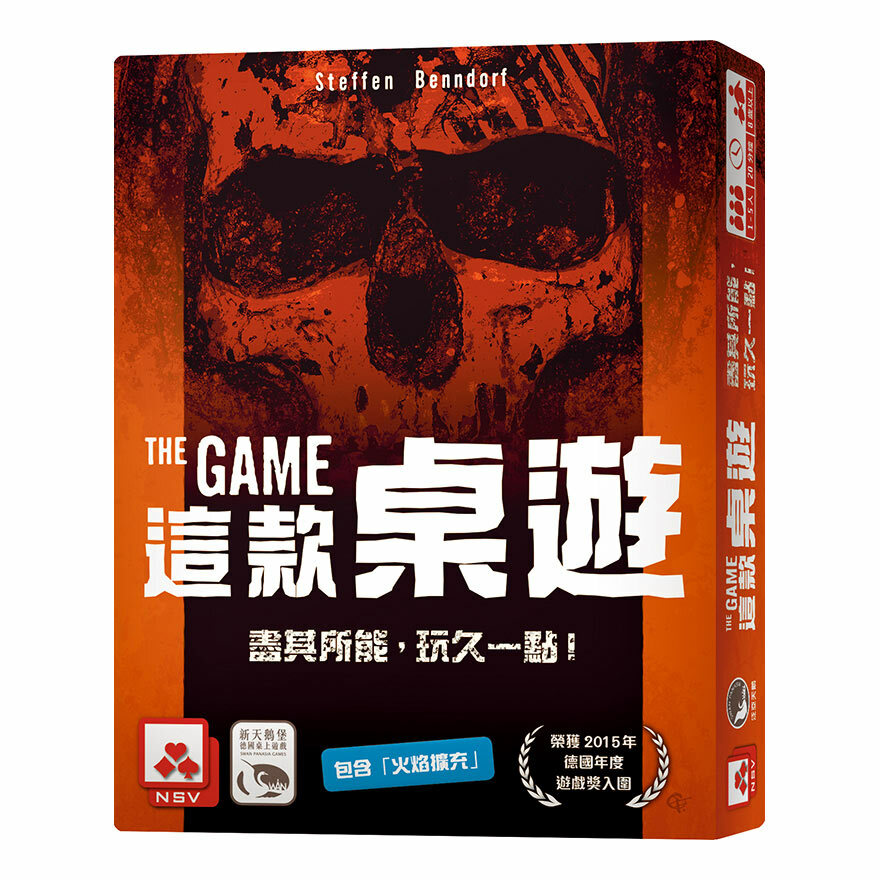 這款桌遊 THE GAME 繁體中文版