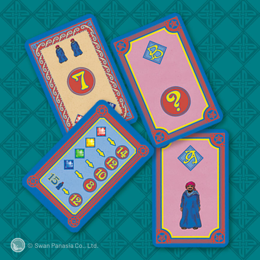 巴撒利市集 BASARI 繁體中文版