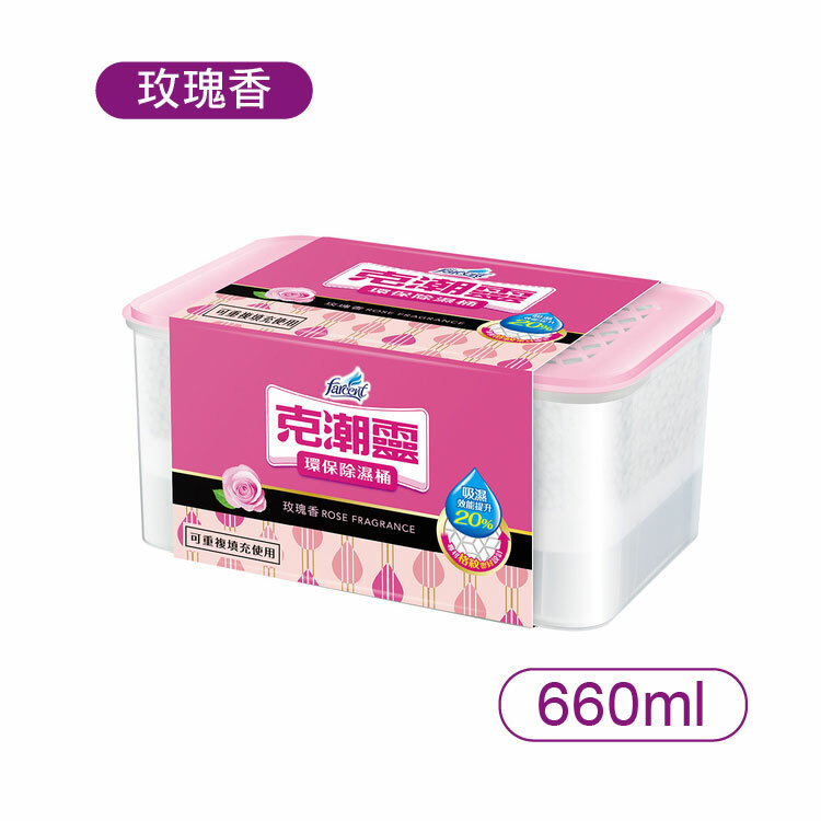 【克潮靈】除濕桶-玫瑰香