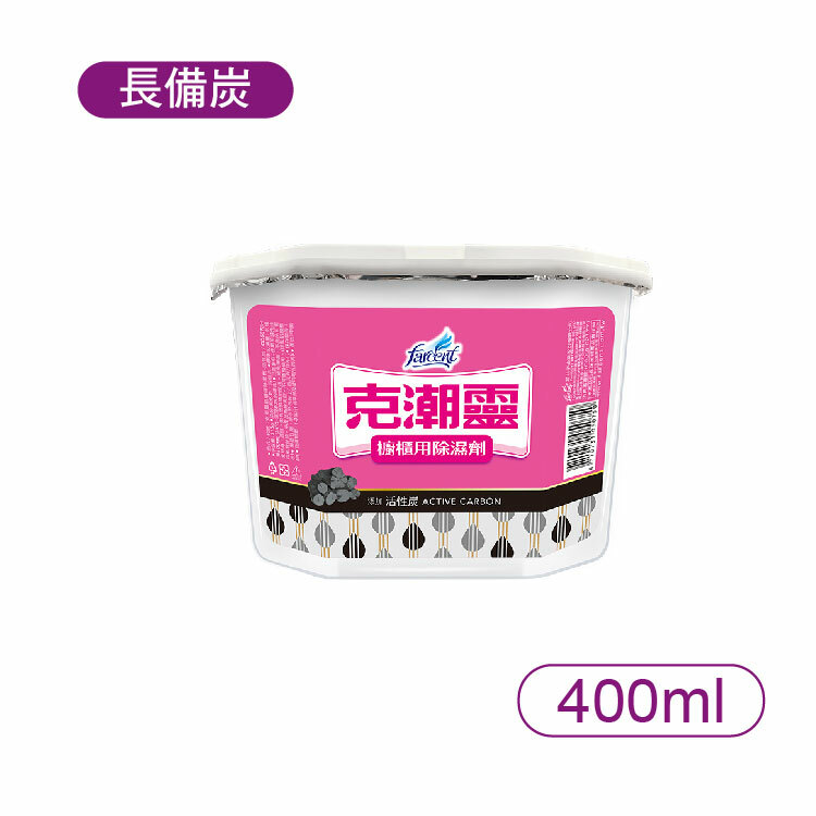 【克潮靈】除濕劑400ML-備長炭