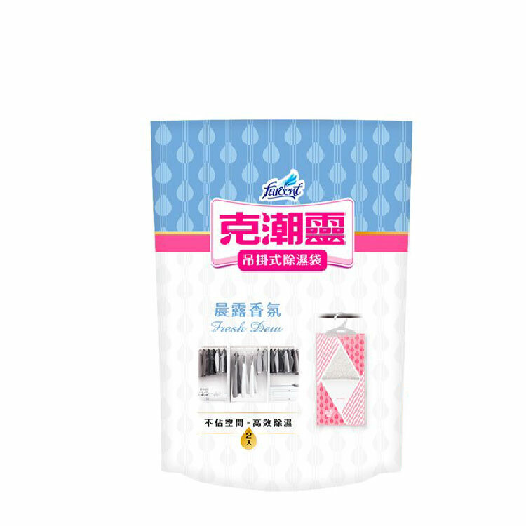 【克潮靈】吊掛式集水袋-晨露香氛