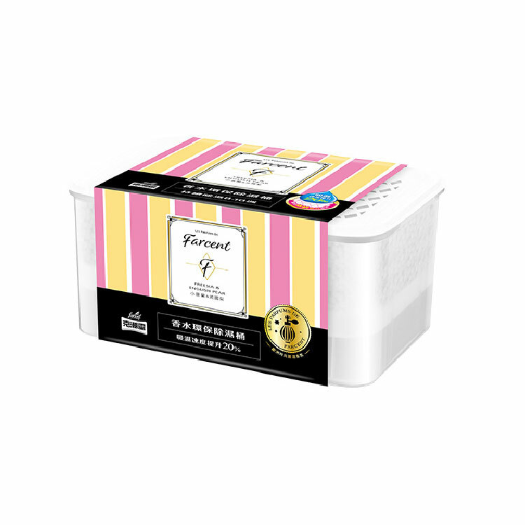 【克潮靈】除濕桶-小蒼蘭