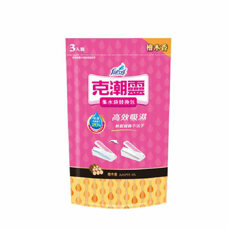 【克潮靈】集水袋補充包-檜木香
