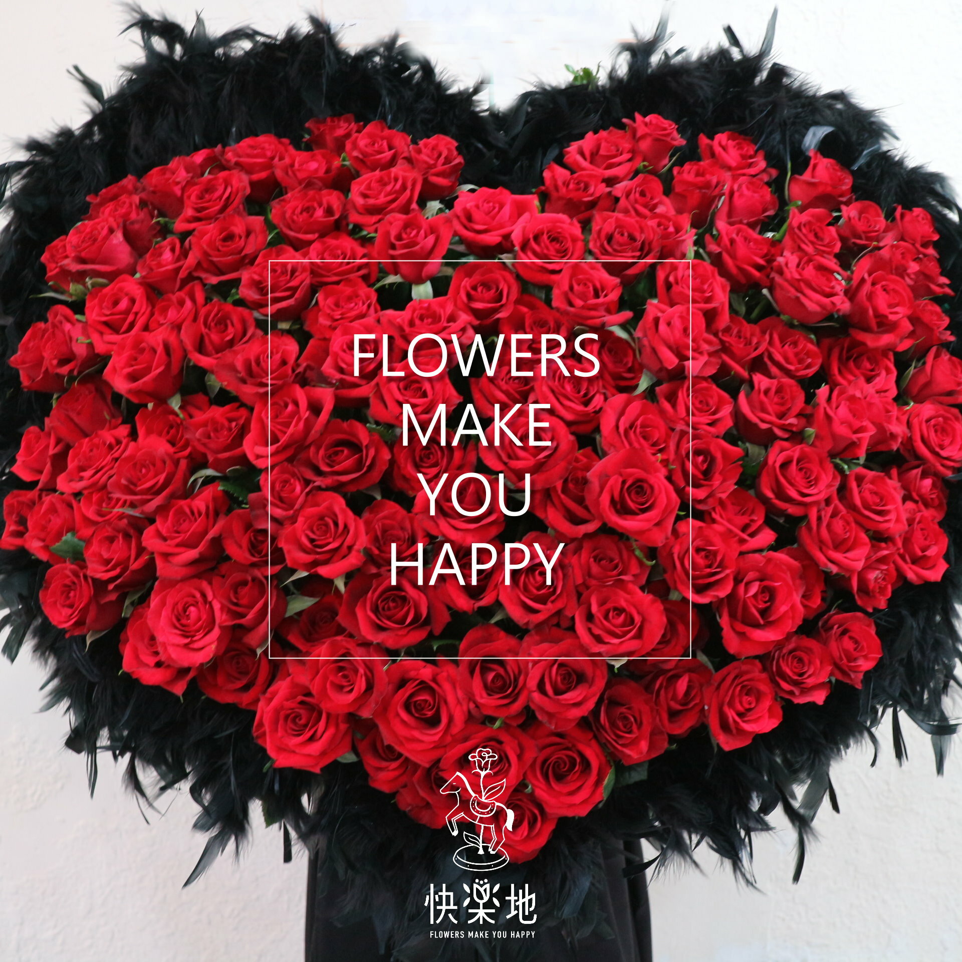 愛是唯一 I 高架花籃  I 演唱會應援花籃 SF190800