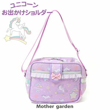 Usamomo萌兔桃桃-側背包-蝴蝶結獨角獸