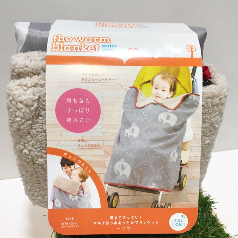 Cogit 嬰兒 3way 多功能防水保暖毯