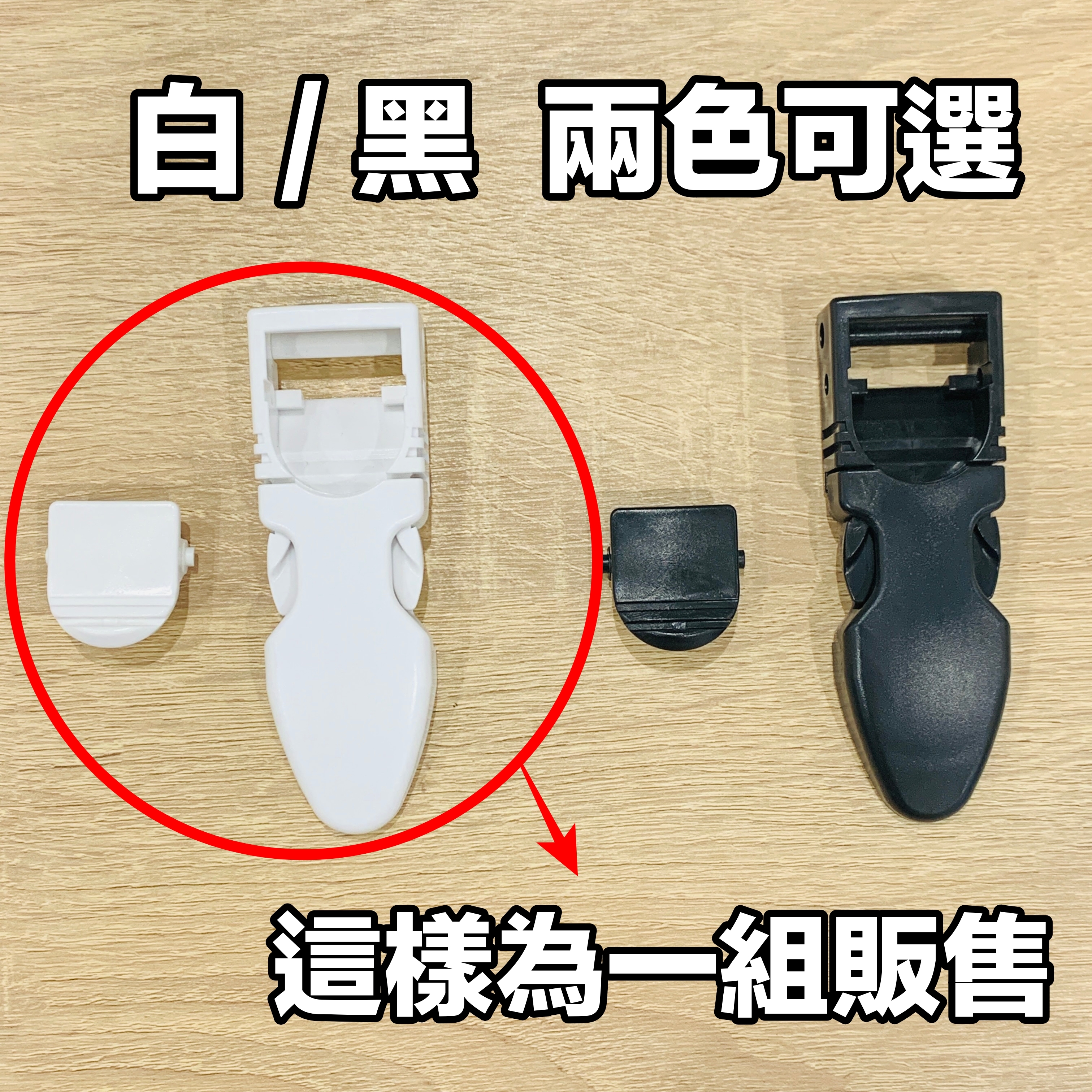 ▲GULL零件 蛙鞋扣DX (一公一母) 單組單個販售