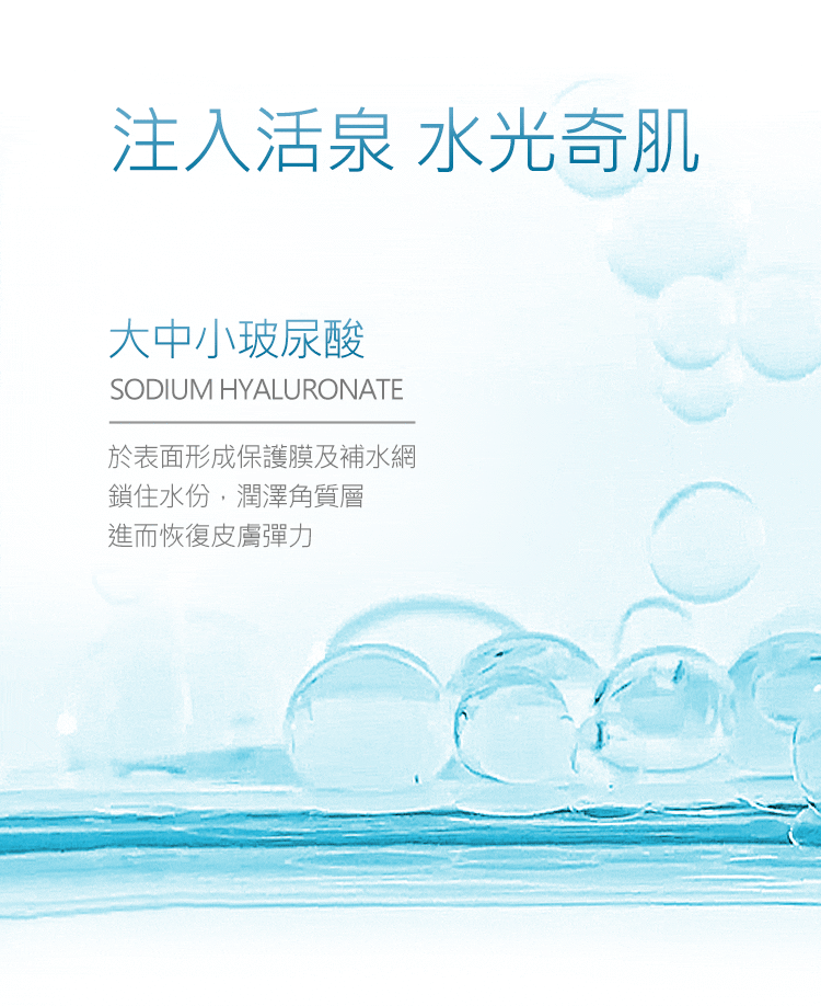 Jealousness - 玻尿酸活氧泡泡面膜150ml