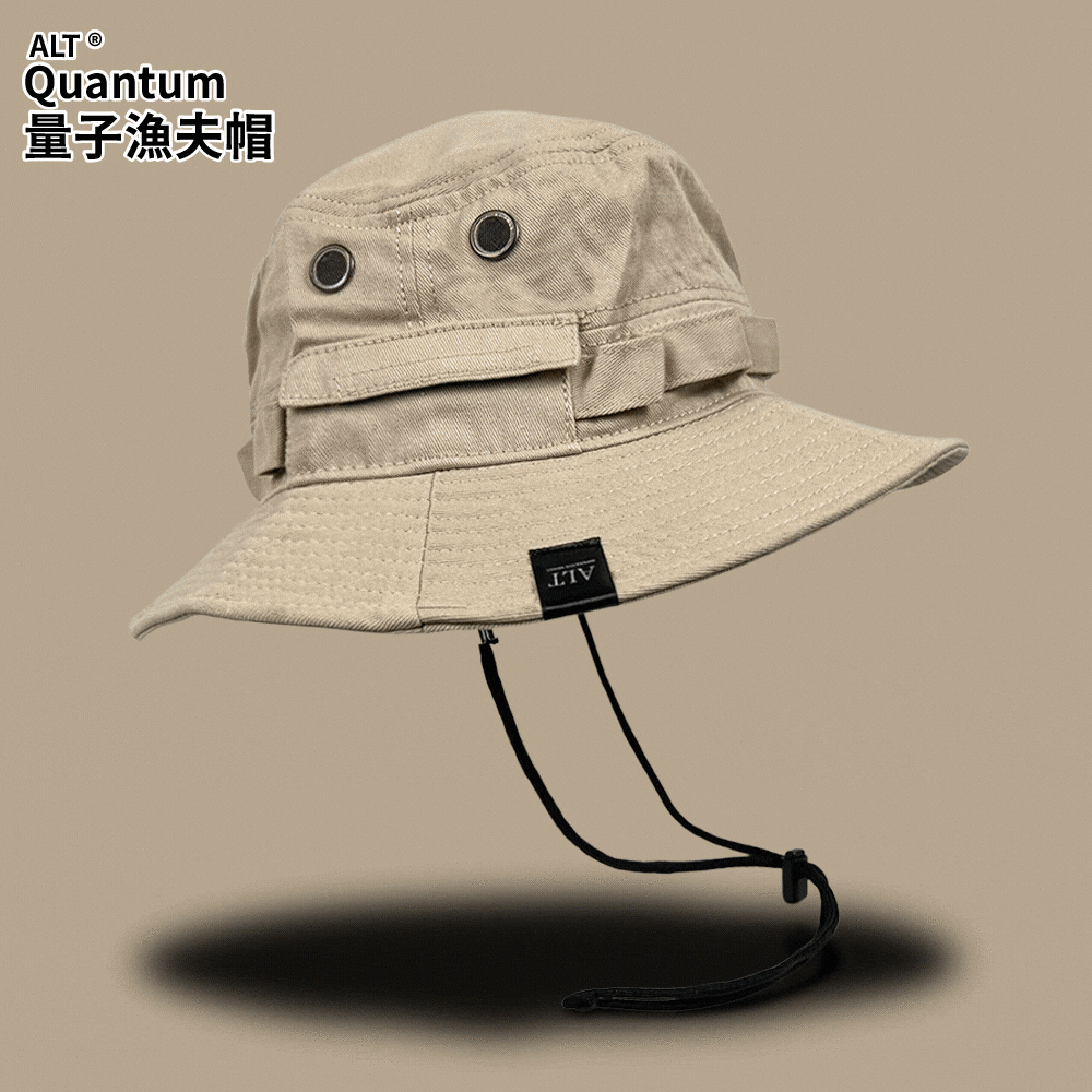 ALT ® Quantum 量子漁夫帽
