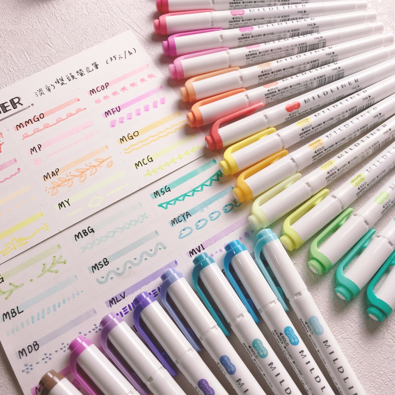 Zebra｜Mildliner 淡彩雙頭螢光筆