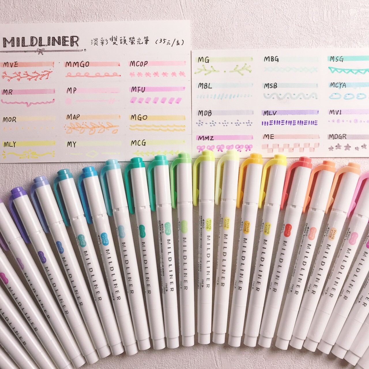 Zebra｜Mildliner 淡彩雙頭螢光筆
