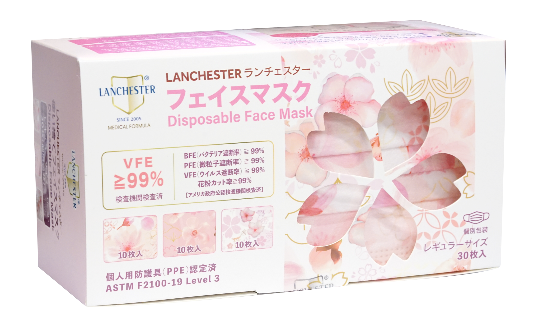 【全新櫻花系列】【親子裝】 成人+小童 30片 (3款)(獨立包裝) #Level3 #口罩 #櫻花 #證書 #冠狀病毒病 #防疫用品