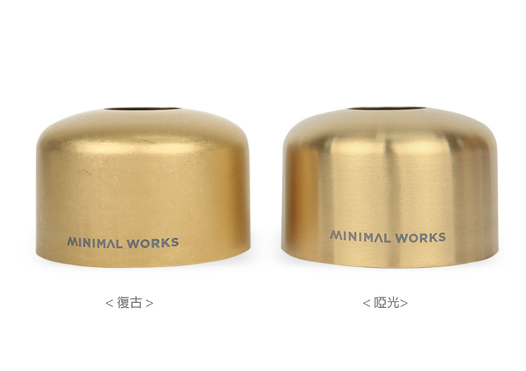 Minimal Works | 金屬瓦斯罐套 S｜復古金
