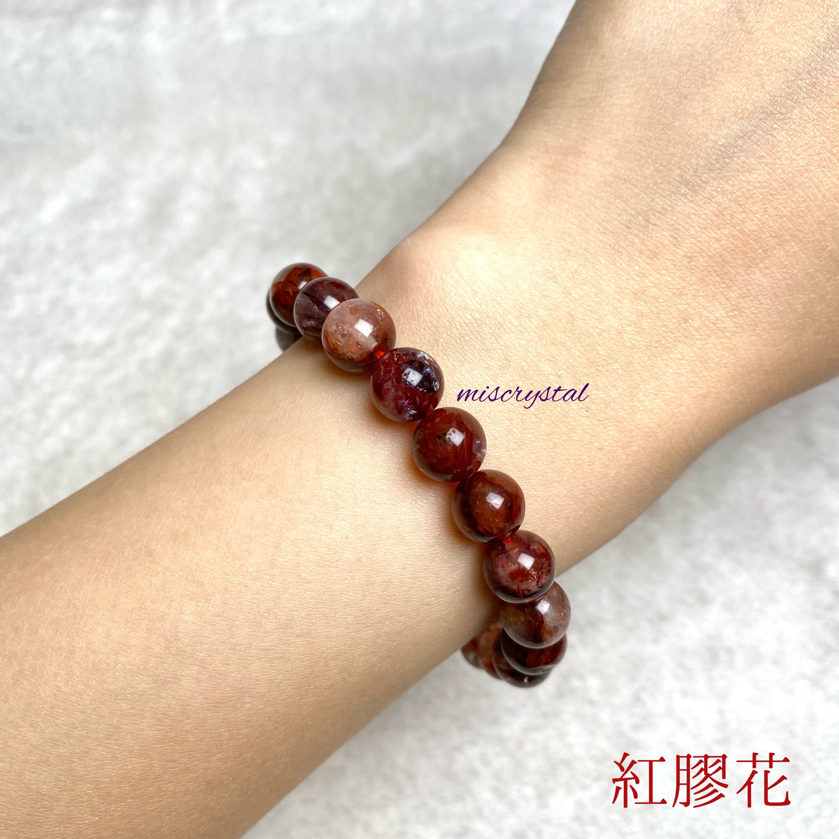 紅膠花 8mm #F330B