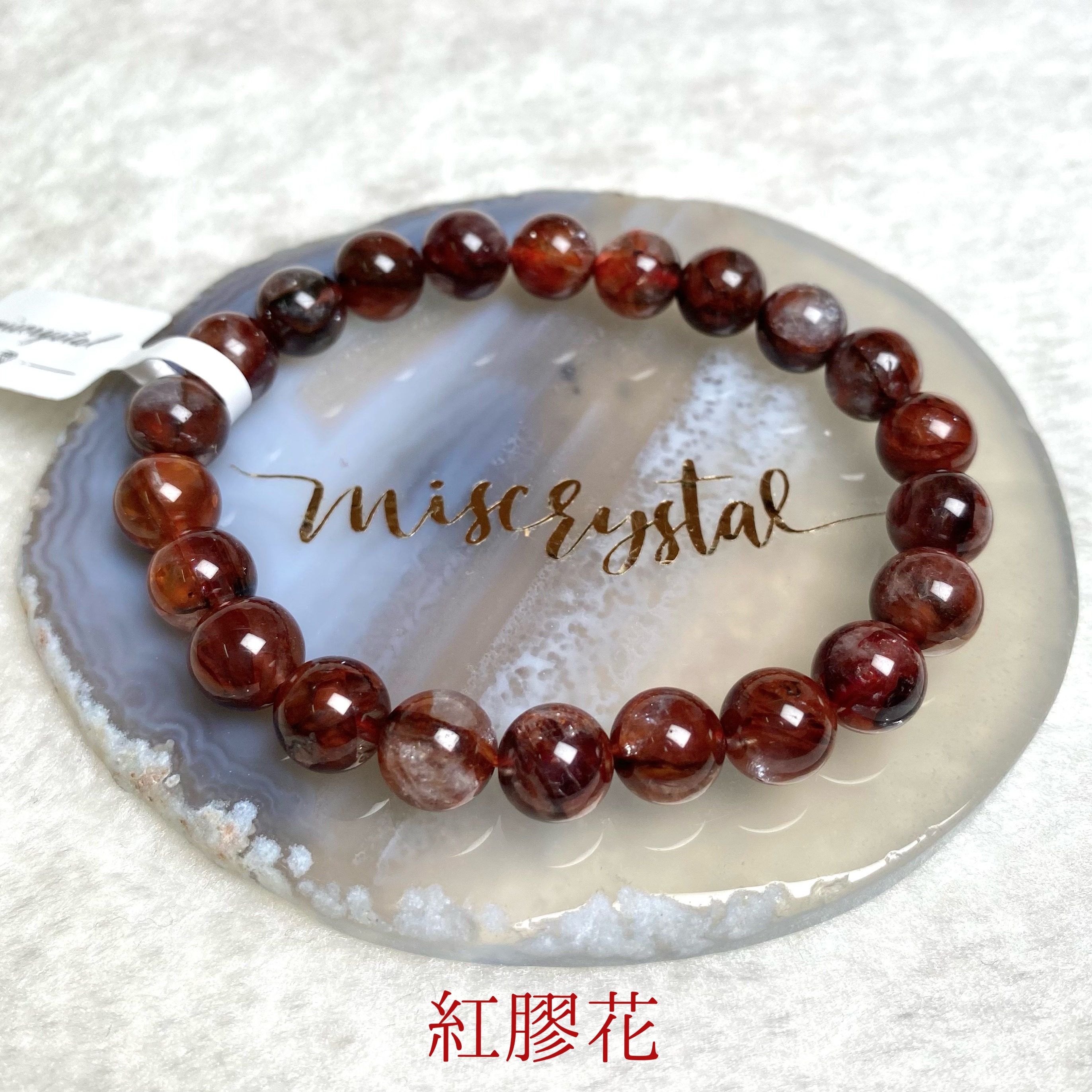 紅膠花 8mm #F330B