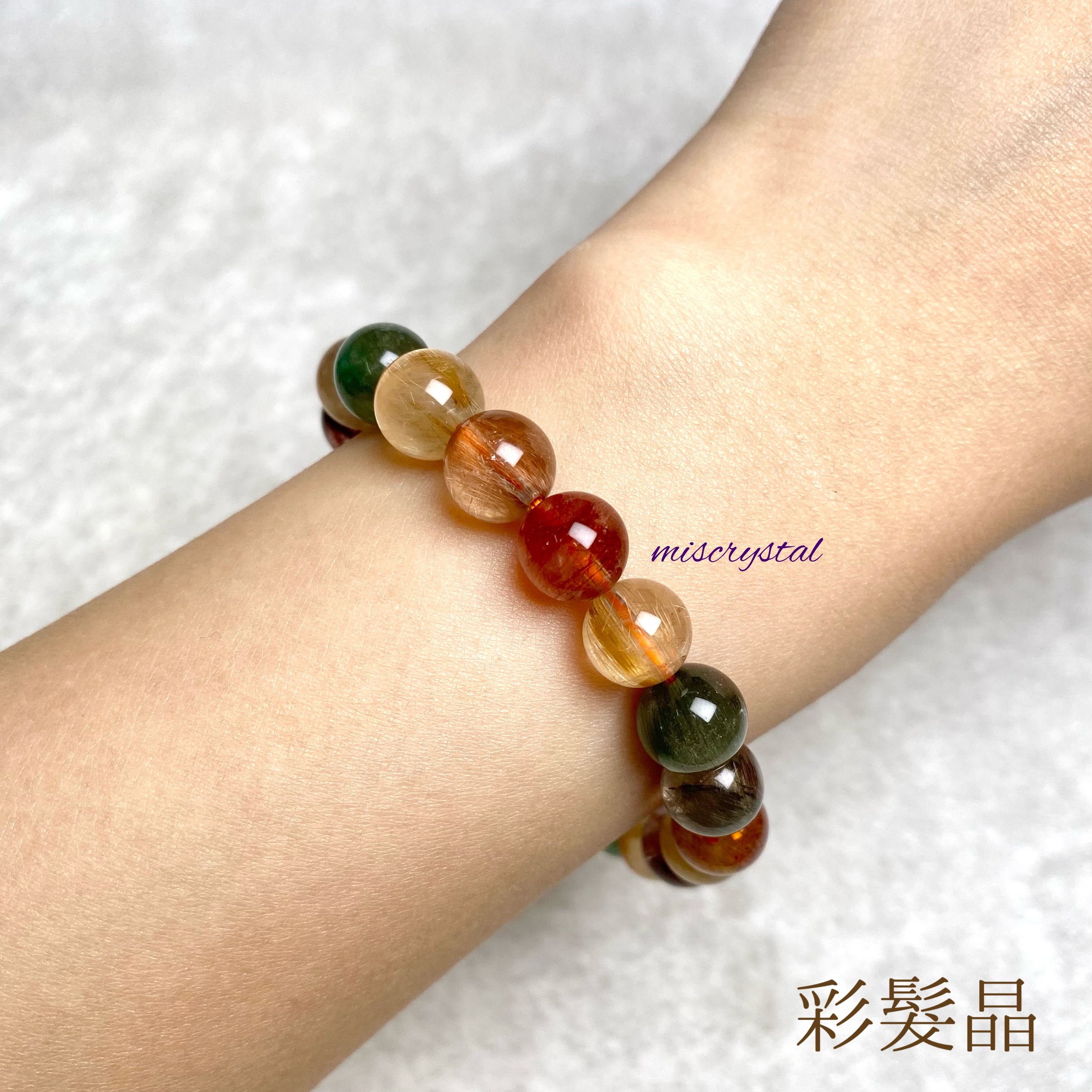 彩髮晶 9mm #C423B