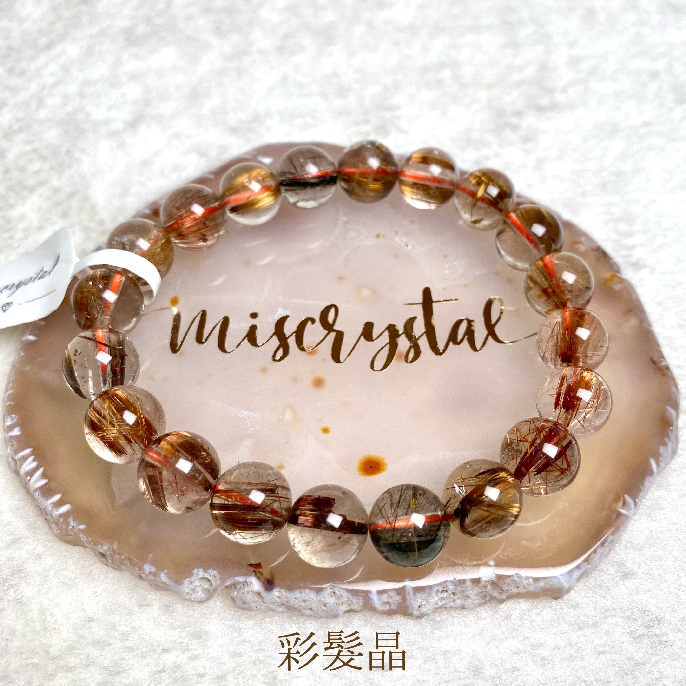 彩髮晶 10mm #C424I