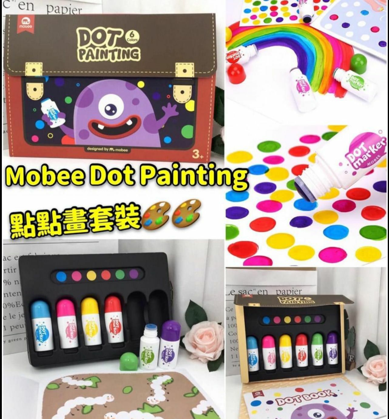 Mobee Dot Painting 點點畫套裝