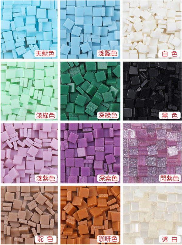 DIY樹脂顆粒馬賽克(200粒) 65724