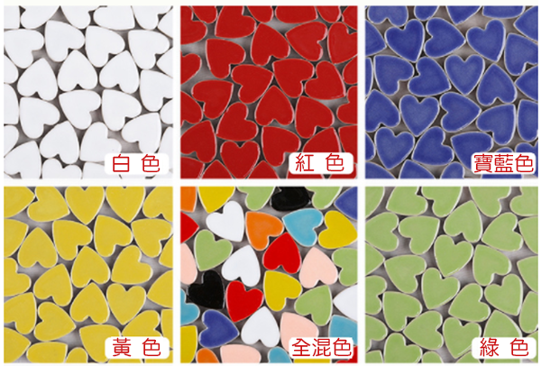 DIY心形陶瓷馬賽克(100g) 65308
