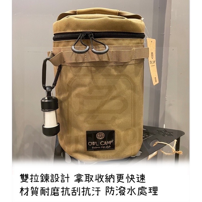 OWL CAMP 圓桶收納包 (三色）火手燈 收納袋 圓筒收納包 松果燈 小紅帽 燈具袋 收納袋