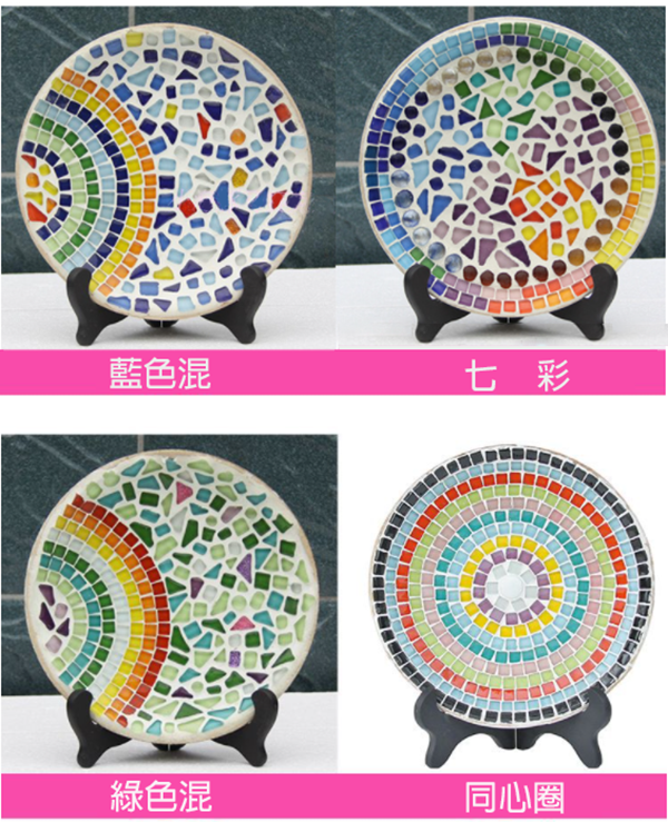 DIY馬賽克托盤材料包 62961