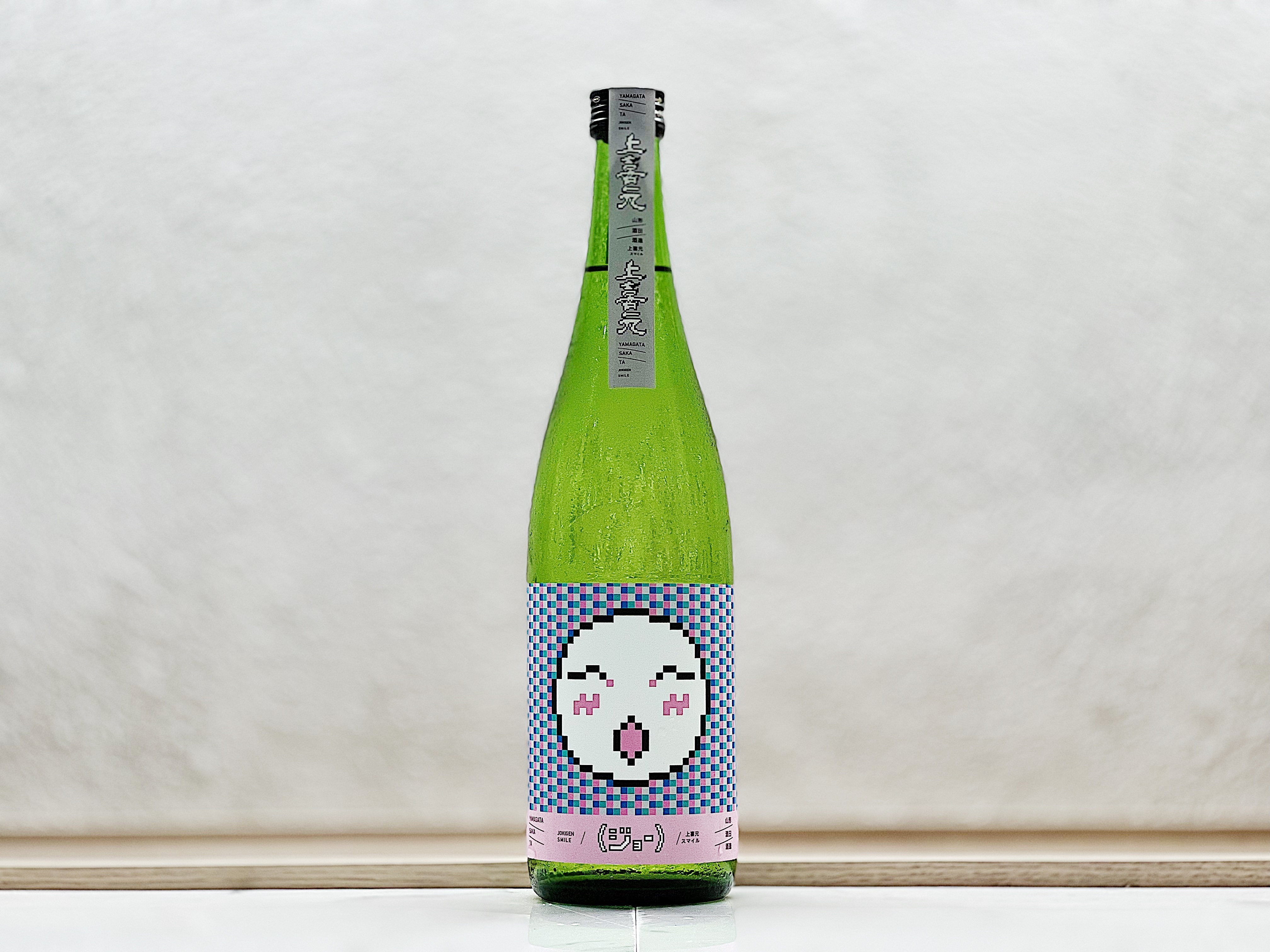 上喜元 純米吟釀 無濾過生原酒